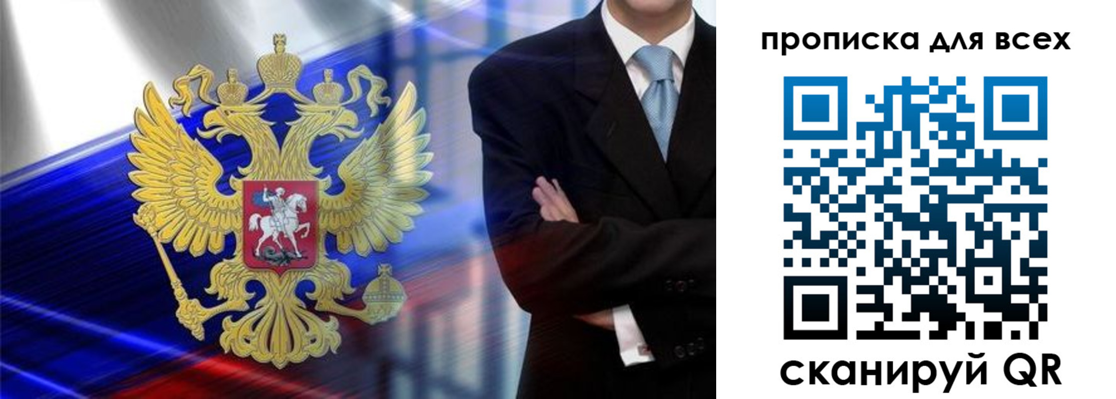 прописка иностранных граждан в Вязьме