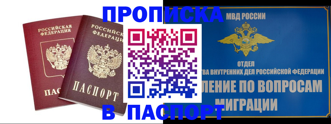 временная регистрация госуслуги в Вязьме