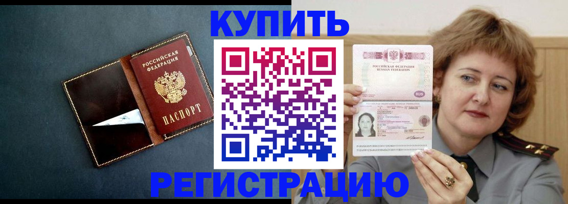 регистрация для школы в Вязьме
