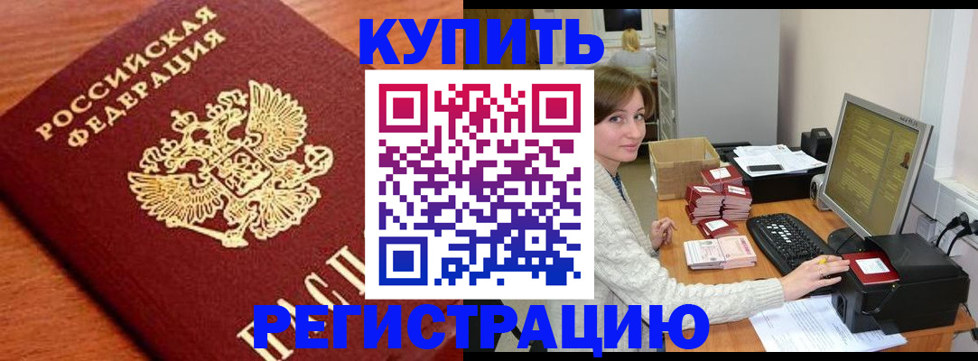 пропишу в квартире в Вязьме