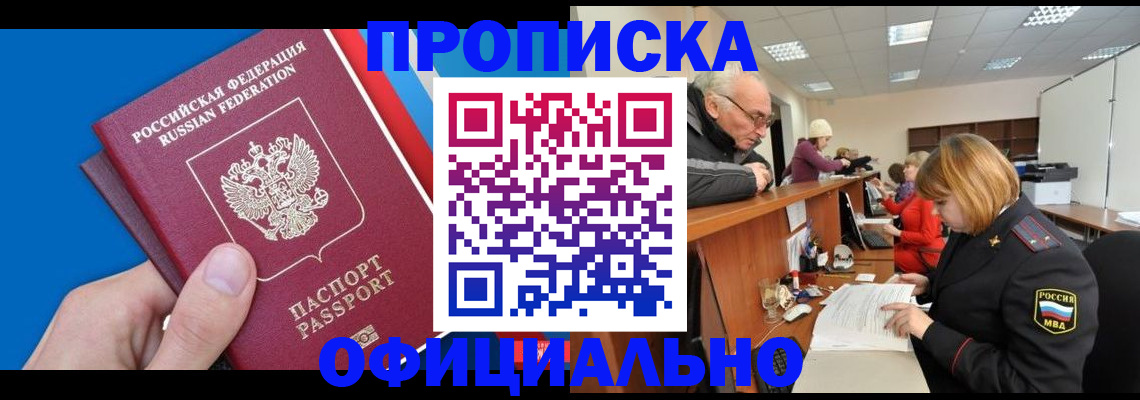 пропишу в квартире в Вязьме